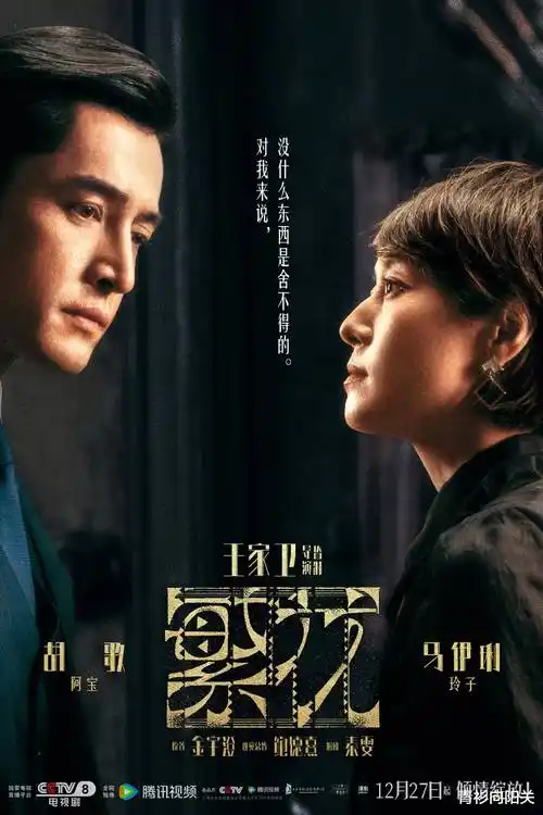 雾港疑云