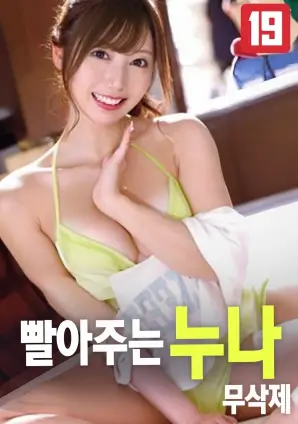 拳愿少女